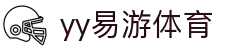 yy(易游体育)-畅游指尖，体验流畅新境
